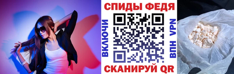 АМФ Premium  Новозыбков 