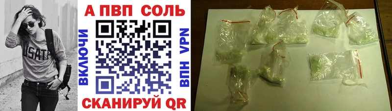А ПВП VHQ  хочу наркоту  Новозыбков 
