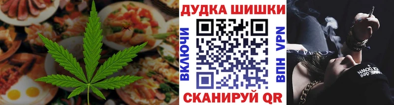 где найти наркотики Новозыбков Еда ТГК конопля