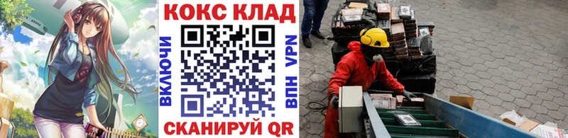 Cocaine 98%  площадка клад  Новозыбков 