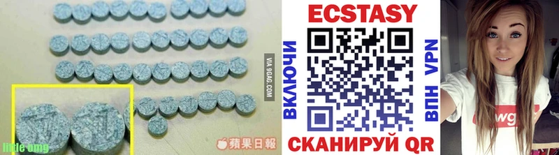 купить наркотик Новозыбков Ecstasy 250 мг
