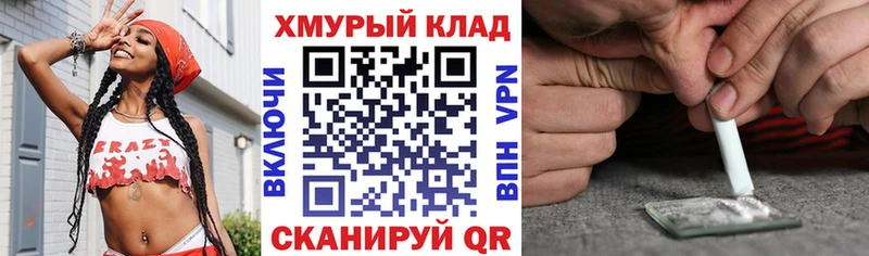 ГЕРОИН герыч купить наркотики сайты сайты даркнета наркотические препараты Новозыбков