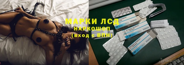 альфа пвп Рославль
