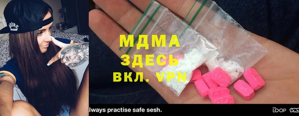 дистиллят марихуана Алексеевка