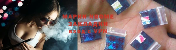 ПСИЛОЦИБИНОВЫЕ ГРИБЫ Алзамай