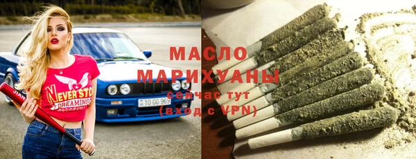 дистиллят марихуана Алексеевка