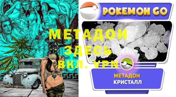 мяу мяу кристалл Приозерск