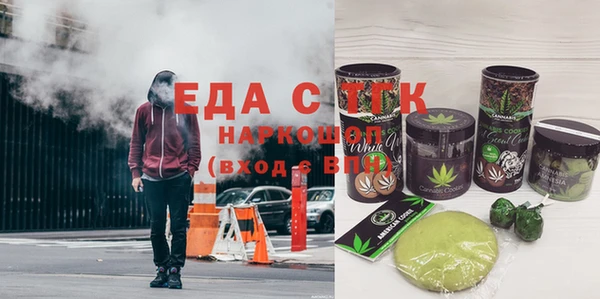 ПСИЛОЦИБИНОВЫЕ ГРИБЫ Алзамай