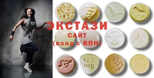 ПСИЛОЦИБИНОВЫЕ ГРИБЫ Алзамай