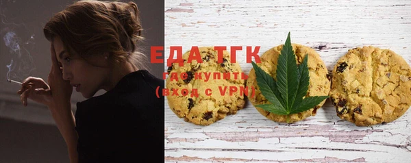 дистиллят марихуана Алексеевка