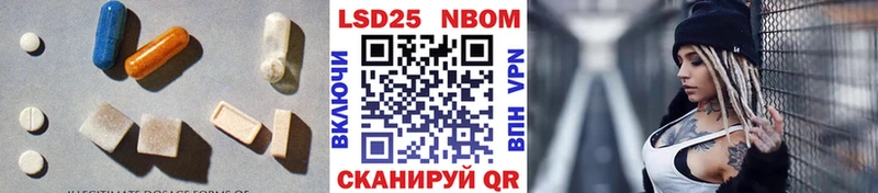 купить наркотик  Новозыбков  Лсд 25 экстази кислота 