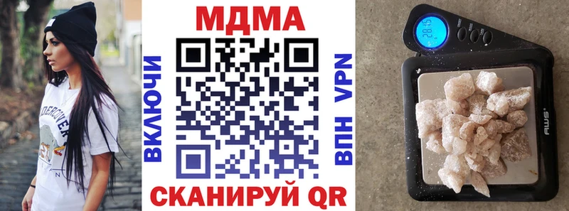 наркошоп Новозыбков МДМА VHQ