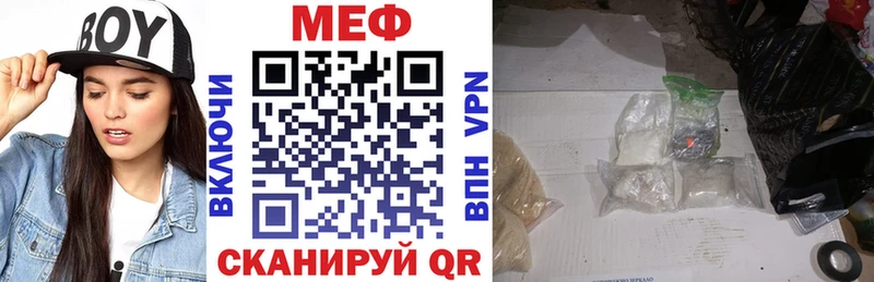 МЕФ mephedrone  купить наркоту  Новозыбков 